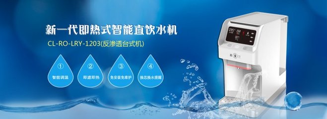 春兰净水器是几线品牌